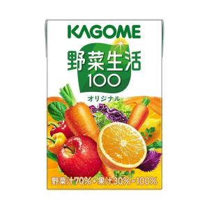 カゴメ 野菜生活100 オリジナル 100ml紙パック×30本入×(2ケース)｜ 送料無料｜nozomi-market