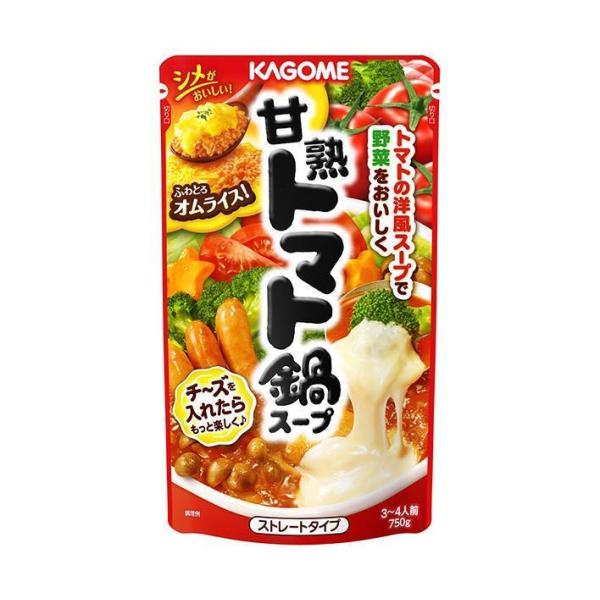 カゴメ 甘熟トマト鍋スープ 750g×12袋入×(2ケース)｜ 送料無料