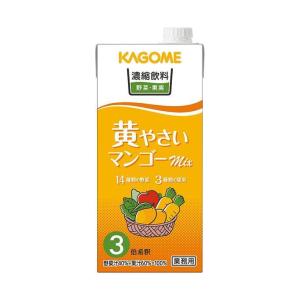 カゴメ 濃縮飲料 黄やさい・マンゴーミックス(3倍希釈) 1L紙パック×6本入｜ 送料無料｜nozomi-market