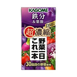 カゴメ 野菜一日これ一本 超濃縮 鉄分&葉酸 125ml紙パック×24本入｜ 送料無料｜nozomi-market