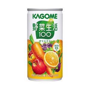 カゴメ 野菜生活100 オリジナル 190g缶×30本入｜ 送料無料｜nozomi-market