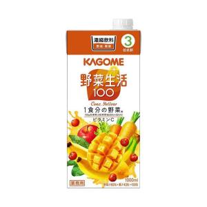 カゴメ 野菜生活100イエロー (3倍濃縮) 1L紙パック×6本入｜ 送料無料｜nozomi-market