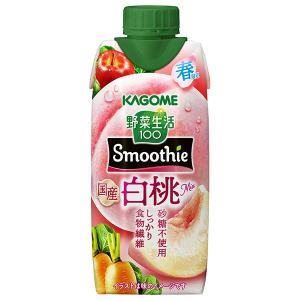 野菜生活100 カゴメ Smoothie(スムージー) 選べる3ケースセット 330ml