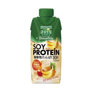 カゴメ 野菜生活100 Smoothie(スムージー) SOY PROTEIN(ソイプロテイン) バナナmix 330ml紙パック×12本入×(2ケース)｜ 送料無料｜nozomi-market