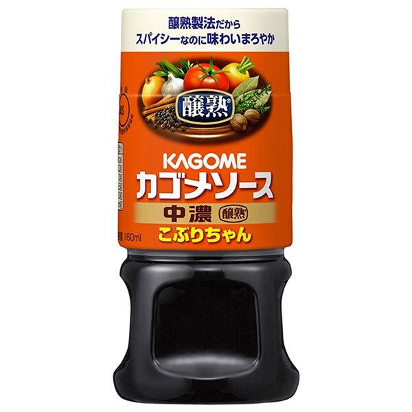 カゴメ 醸熟ソース こぶりちゃん 中濃 160ml×30本入｜ 送料無料