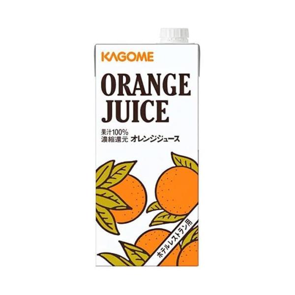 カゴメ オレンジジュース(ホテルレストラン用) 1L紙パック×6本入×(2ケース)｜ 送料無料