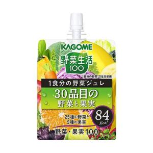 カゴメ 野菜生活100 1食分の野菜ジュレ 30品目の野菜と果実 180gパウチ×30本入｜ 送料無料｜nozomi-market