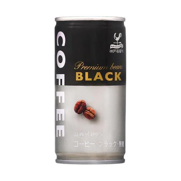 富永貿易 神戸居留地 ブラックコーヒー 185g缶×30本入×(2ケース)｜ 送料無料