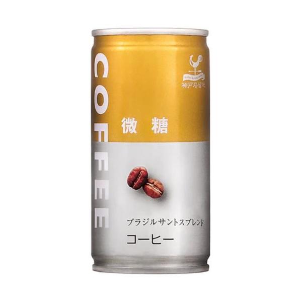 富永貿易 神戸居留地 微糖コーヒー 185g缶×30本入×(2ケース)｜ 送料無料