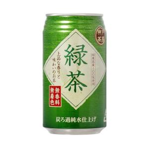 富永貿易 神戸茶房 緑茶 340g缶×24本入×(2ケース)｜ 送料無料｜nozomi-market