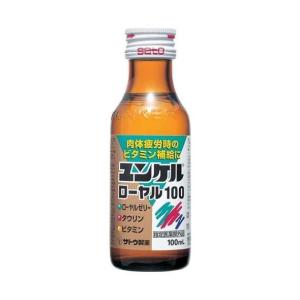 佐藤製薬 ユンケルローヤルD3 50ml瓶×80(10×8)本入｜ 送料無料
