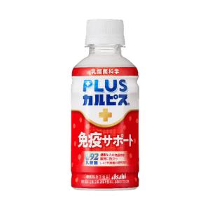 アサヒ飲料 PLUSカルピス 免疫サポート 200mlペットボトル×24本入｜ 送料無料｜nozomi-market