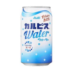 アサヒ飲料 カルピスウォーター 350g缶×24本入｜ 送料無料｜nozomi-market