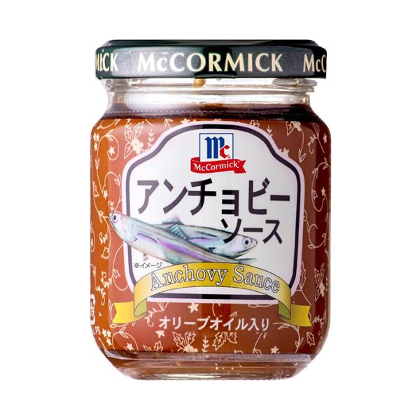 ユウキ食品 MC アンチョビーソース 95g×6本入｜ 送料無料