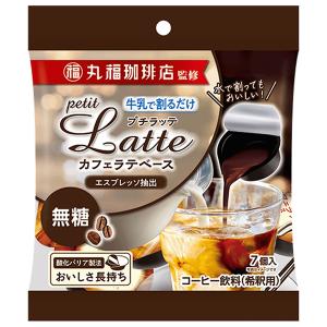 メロディアン 丸福珈琲店監修 プチラッテ 抹茶ラテベース (16g×7P)×20
