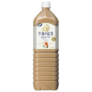 【新品】★午後の紅茶★まとめ売り★ キリン 午後の紅茶 ミルクティー 1.5L×8個 : くすりのレデイハート