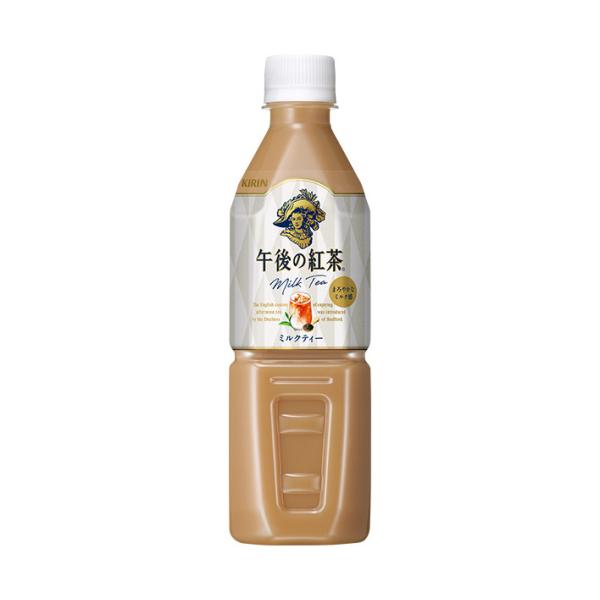 キリン 午後の紅茶 ミルクティー【自動販売機用】 500mlペットボトル×24本入｜ 送料無料