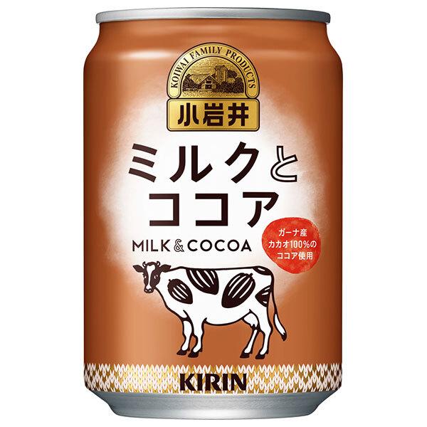 キリン 小岩井 ミルクとココア 280g缶×24本入｜ 送料無料