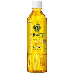 午後の紅茶 キリン レモンティー 500ml ペットボトル 24本入 紅茶飲料