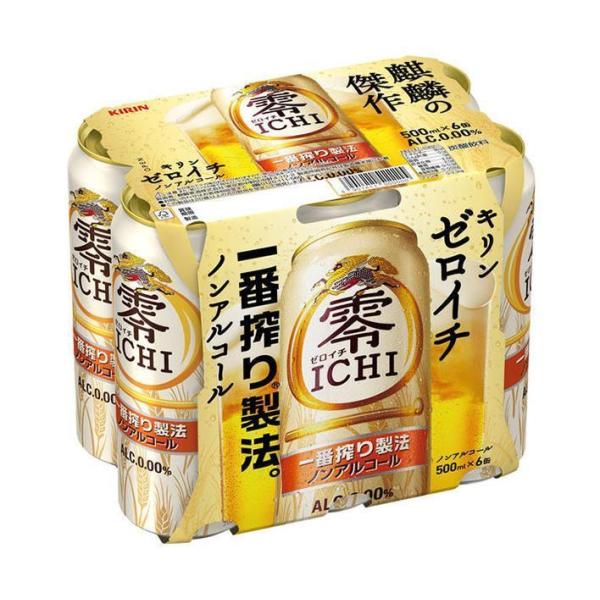 キリン 零ICHI (ゼロイチ)(6缶パック) 500ml缶×24本入×(2ケース)｜ 送料無料