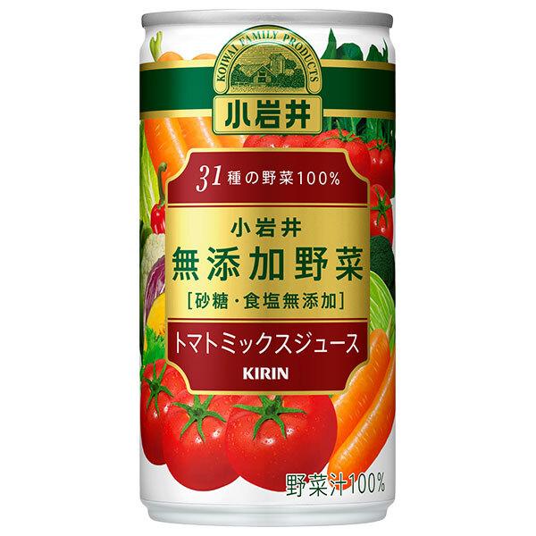 キリン 小岩井 無添加野菜 31種の野菜100% 190g缶×30本入｜ 送料無料