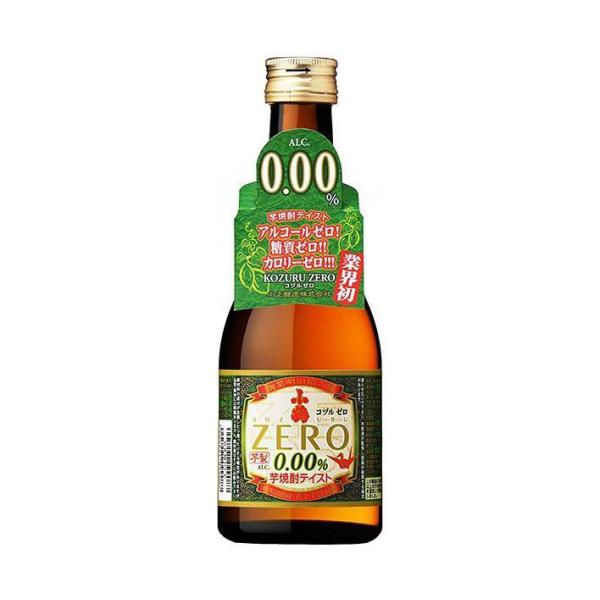 小正醸造 小鶴ゼロ ノンアルコール 300ml瓶×12本入×(2ケース)｜ 送料無料