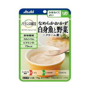 アサヒ食品グループ和光堂 バランス献立 なめらかおかず 白身魚と野菜 クリーム煮 75g×24袋入｜ 送料無料｜nozomi-market