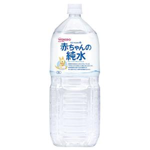 【送料無料】【2ケースセット】和光堂 ベビーのじかん 赤ちゃ...
