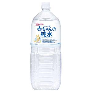 アサヒ食品グループ和光堂 ベビーのじかん 赤ちゃんの純水 2Lペットボトル×6本入×(2ケース)｜ 送料無料｜のぞみマーケット