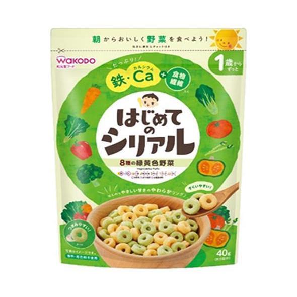 和光堂 はじめてのシリアル 8種の緑黄色野菜 40g×12袋入｜ 送料無料