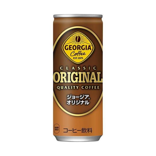 コカコーラ ジョージア オリジナル 250g缶×30本入×(2ケース)｜ 送料無料