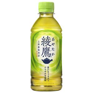 伊藤園 お〜いお茶 緑茶 195ml　90本入り ペットボトル お〜いお茶 伊藤園（ITO EN） おーいお茶 緑茶 195mL ペットボトル 1セット