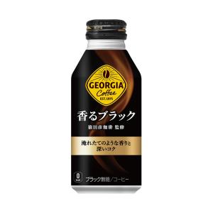 コカコーラ ジョージア 香るブラック 400mlボトル缶×24本入×(2ケース)｜ 送料無料｜nozomi-market