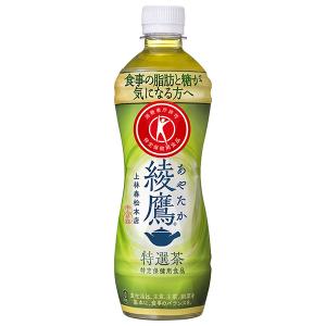 コカコーラ 綾鷹 特選茶【特定保健用食品 特保】 500mlペットボトル×24本入｜ 送料無料