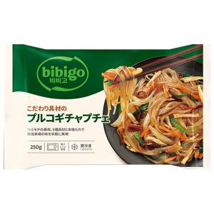 ＼爆買／CJジャパン bibigo こだわり具材の プルコギ チャプチェ 250g×8袋入 冷凍商品｜ 送料無料