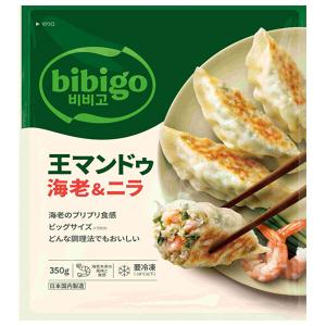 ＼爆買／CJジャパン bibigo 王マンドゥ 海老&ニラ 350g×16袋入 冷凍商品｜ 送料無料