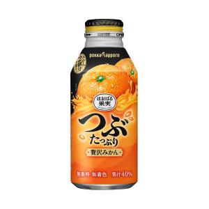 ポッカサッポロ つぶつぶたっぷり贅沢みかん 400ｇボトル缶×24本入×(2ケース)｜ 送料無料｜nozomi-market