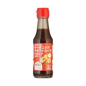 光食品 オーガニック クラフトコーラ シロップ 150ml瓶×20本入｜ 送料無料｜nozomi-market