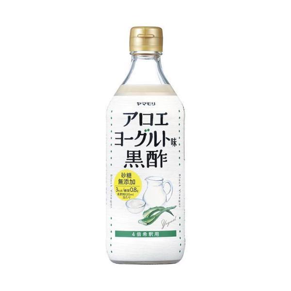 ヤマモリ 砂糖無添加 アロエヨーグルト黒酢 500ml瓶×6本入｜ 送料無料