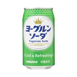サンガリア ヨーグルンソーダ 350g缶×24本入｜ 送料無料｜nozomi-market