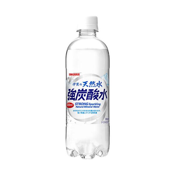 サンガリア 伊賀の天然水 強炭酸水 500mlペットボトル×24本入×(2ケース)｜ 送料無料