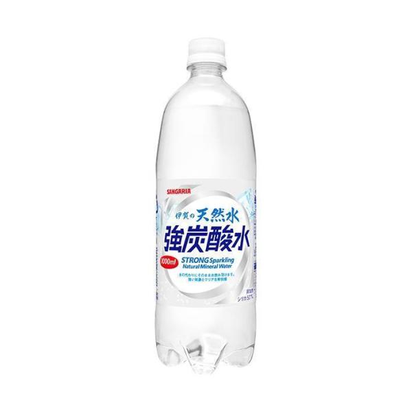 サンガリア 伊賀の天然水 強炭酸水 1Lペットボトル×12本入×(2ケース)｜ 送料無料