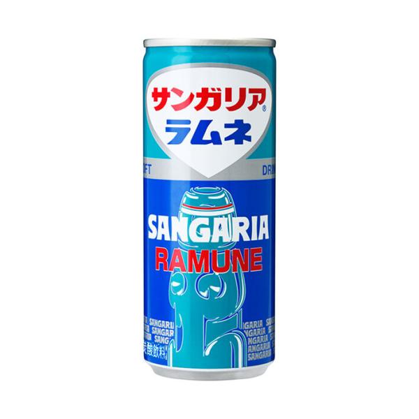 サンガリア ラムネ 250g缶×30本入｜ 送料無料