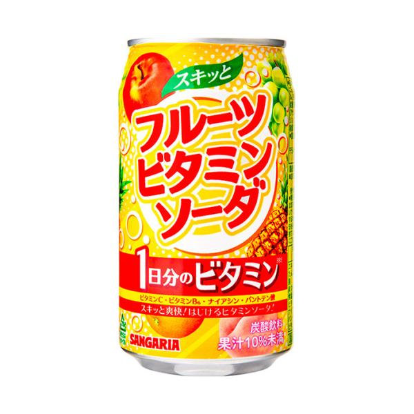 サンガリア スキッと フルーツビタミンソーダ 350g缶×24本入×(2ケース)｜ 送料無料