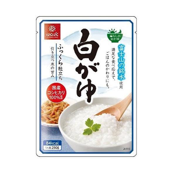 はくばく 暮らしのおかゆ 白がゆ 250g×24(8×3)袋入｜ 送料無料