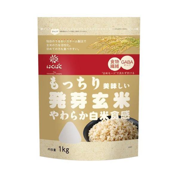 はくばく もっちり美味しい発芽玄米 1kg×6袋入×(2ケース)｜ 送料無料