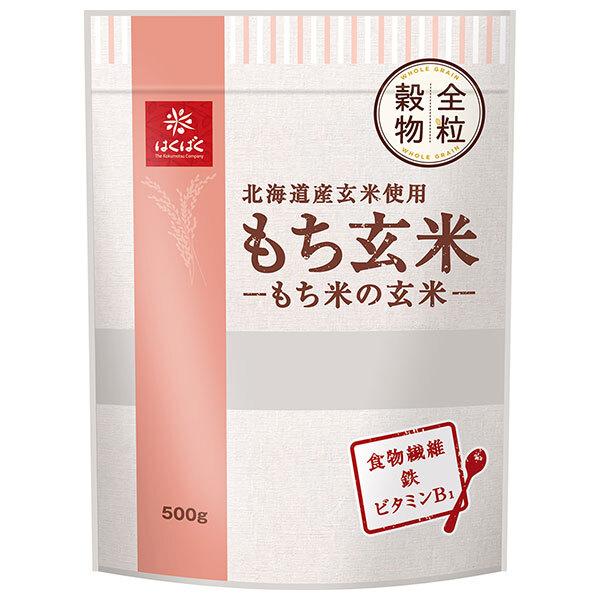 はくばく もち玄米 500g×6袋入｜ 送料無料