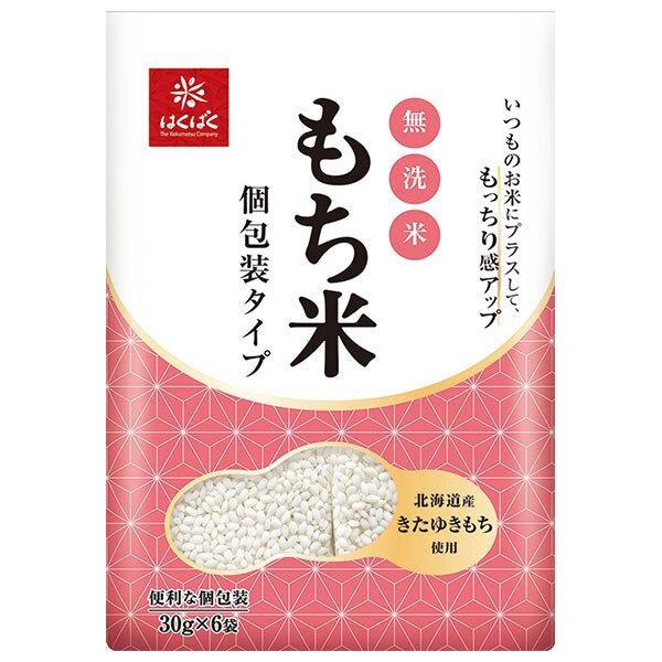 はくばく 無洗米もち米 個包装タイプ 180g×6袋入×(2ケース)｜ 送料無料