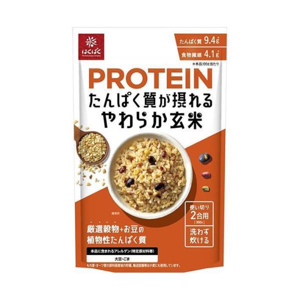 はくばく たんぱく質が摂れる やわらか玄米 300g×8袋入×(2ケース)｜ 送料無料