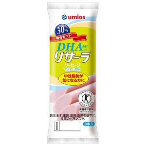 Umios DHA入り リサーラソーセージ やさしい塩味【特定保健用食品 特保】 (50g×3本)×10袋入｜ 送料無料